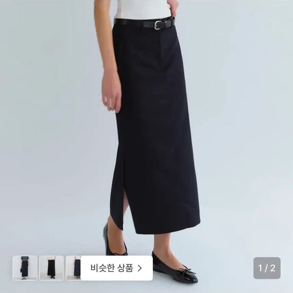 [BUNJANG] ForYouOn Karin Maxi Skirt Navy MM / 포유온 카린 맥시스커트 네이비MM