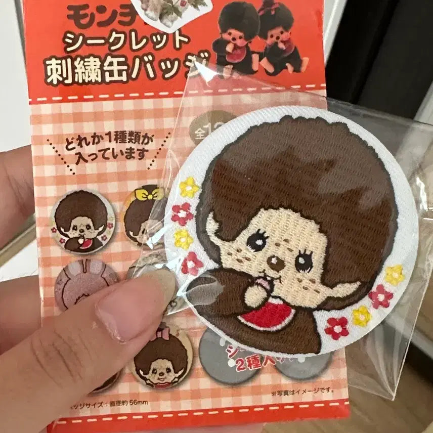 [BUNJANG] Monchhichi Embroidered Badge / 몬치치 자수 뱃지