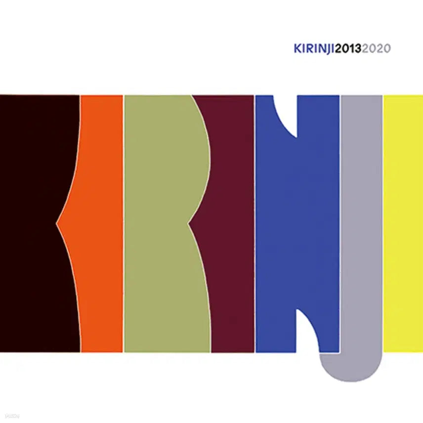 [BUNJANG] Kirinji 20132020 CD / [새상품] Kirinji 키린지 20132020 CD