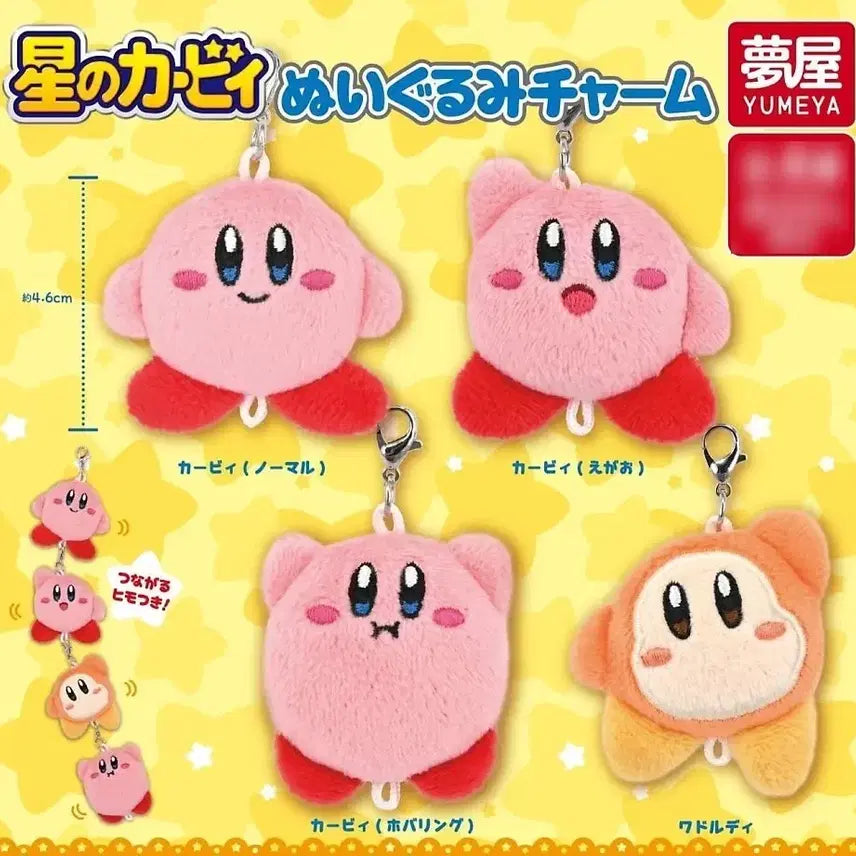 [BUNJANG] Kirby Dangling Plush Charm Gacha 4-Piece Set / (별의 커비) 대롱대롱 봉제인형 참 가차4종세트