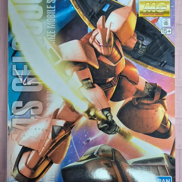 [BUNJANG] MG Char's Zaku II Ver. 2.0 / mg 샤아 전용 겔구그 2.0