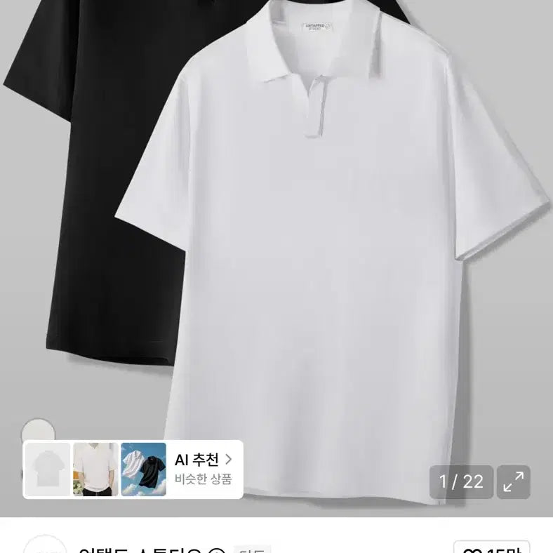 [BUNJANG] Untapt Studio Cotton Pique Slitneck Collar Short-Sleeve Polo T-Shirt / 언탭트 스튜디오 반팔 티셔츠
