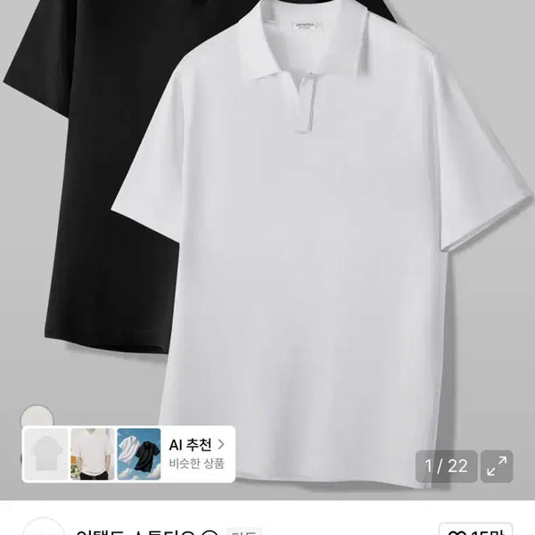 [BUNJANG] Untapt Studio Cotton Pique Slitneck Collar Short-Sleeve Polo T-Shirt / 언탭트 스튜디오 반팔 티셔츠