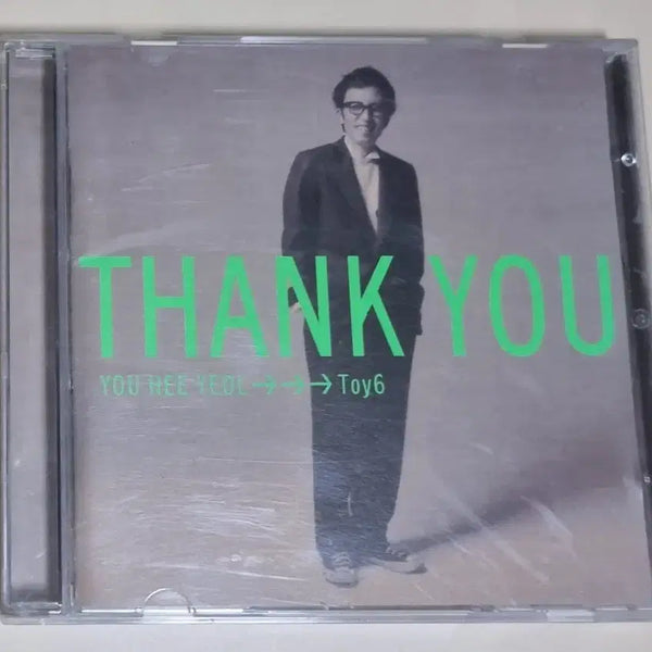 [BUNJANG] Toy 6th Album 'Hot Goodbye' (Unsealed CD) / 토이 6집 / 뜨거운 안녕 (개봉 CD)