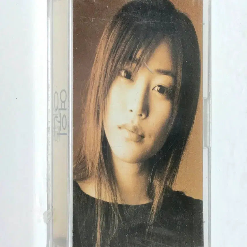 [BUNJANG] Kim Hyo-jin's Eternal: Longing (Pop) Cassette Tape (Sealed) / [미개봉] 김효진의 영원 : 그리움 (Pop) 카세트테이프 판매