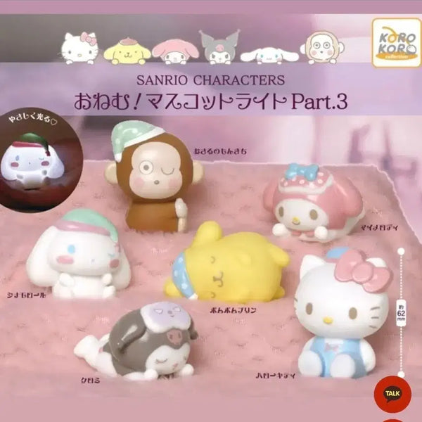 [BUNJANG] Sanrio Mascot Light Mood Lamp Cinnamoroll (New) / 산리오 마스코트 라이트 무드등 가챠 시나모롤(새상품)