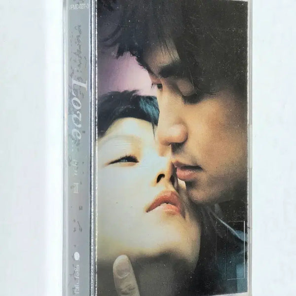 [BUNJANG] Dongah Gihwek "Love... 3" Compilation Cassette Tape (Sealed) / [미개봉] 동아기획 명품 발라드 컴필레이션 Love... 3 카세트테이