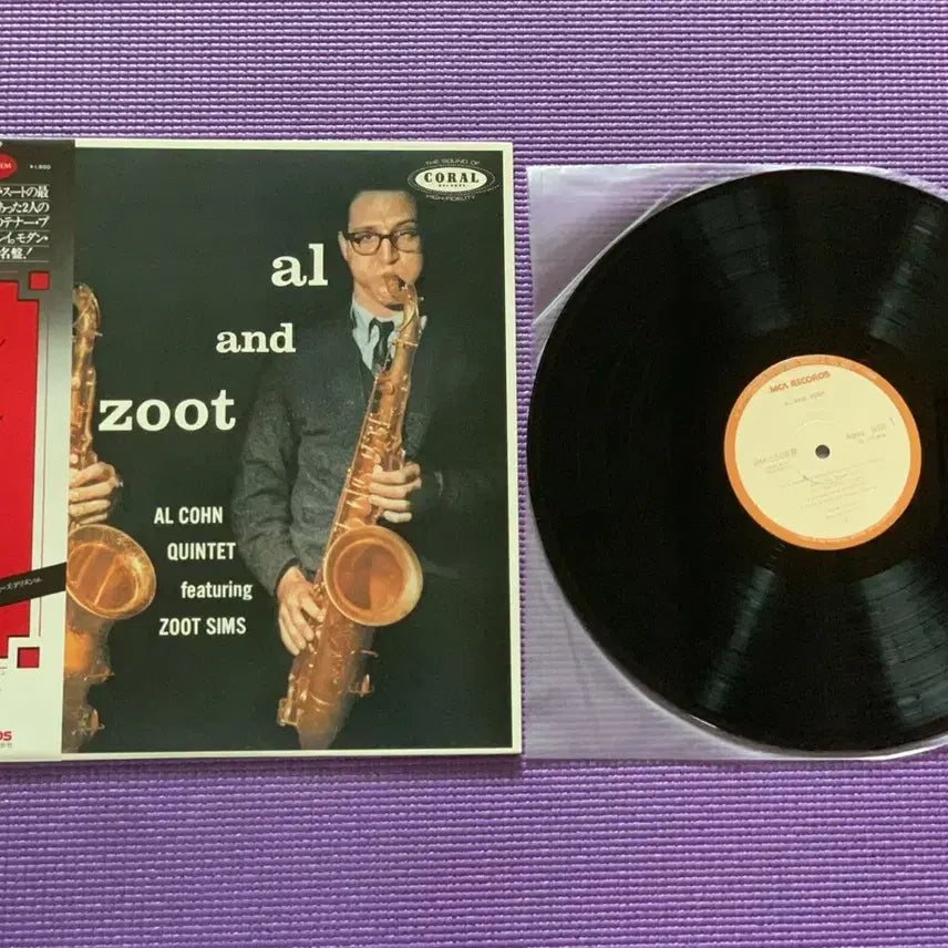 [BUNJANG] Al Cohn & Zoot Sims Al and Zoot LP / [Jazz] Al Cohn-Zoot Sims LP
