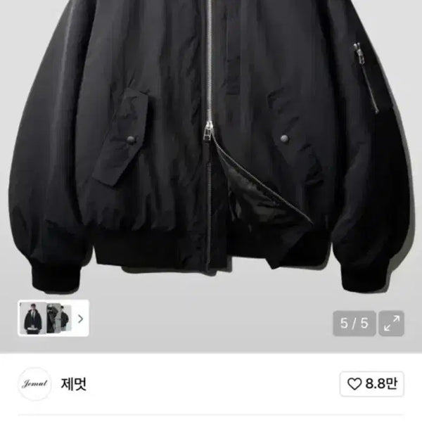 [BUNJANG] Je-meot Blouson Bomber Jacket / 제멋 블루종 항공점퍼