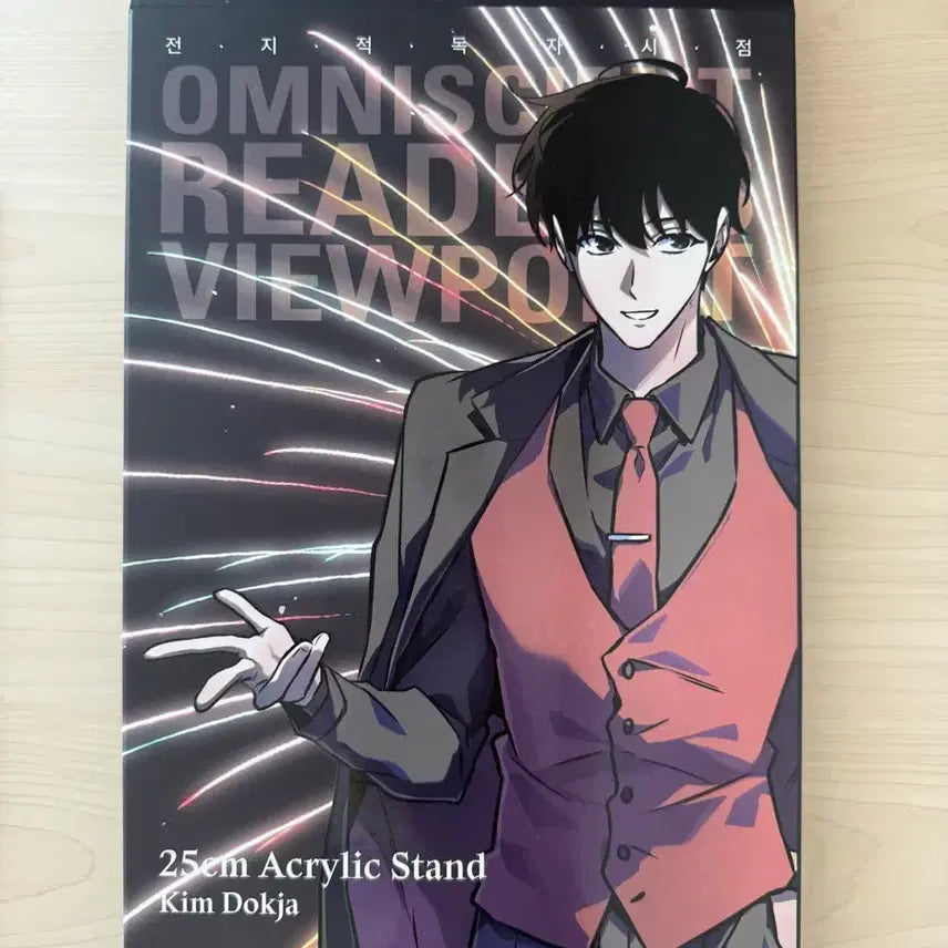 [BUNJANG] Omniscient Reader's Viewpoint 25cm Kim Dokja Acrylic Stand / 전지적 독자 시점 25cm 아크릴 스탠드 김독자 전독시