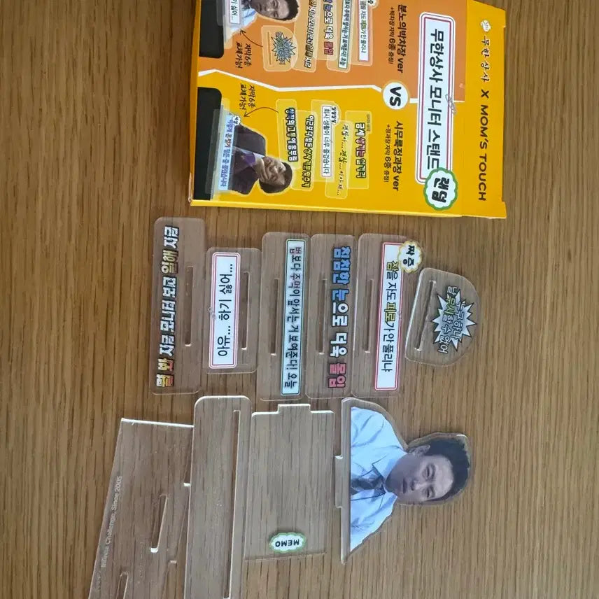 [BUNJANG] Mom's Touch Infinite Corporation Monitor Stand Park Myung Soo Jung Joon Ha / 맘스터치 모니터 스탠드 무한상사 박명수 정준하