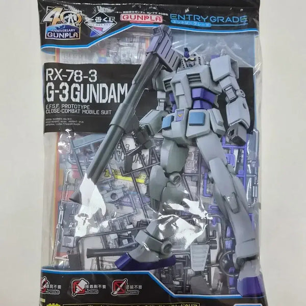[BUNJANG] Bandai Entry Grade RX-78-3 G-3 Gundam Solid Clear Limited Edition / 반다이 엔트리 그레이드 RX-78-3 G-3 건담 솔리드 클리어