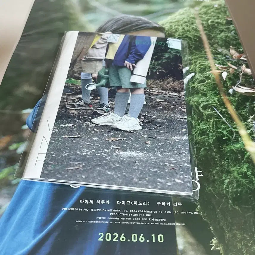 [BUNJANG] Art House Jin Photocard / 상자속의양 아트하우스 진 + 포스터