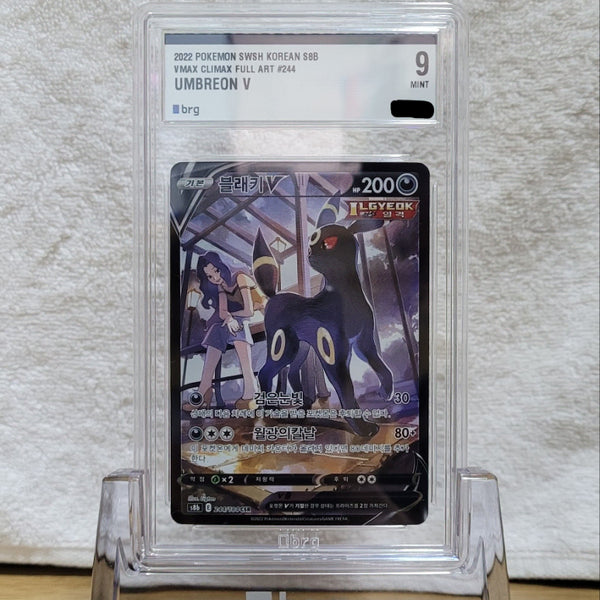 [BUNJANG] Pokemon Umbreon V CSR BRG 9 Graded Card / 포켓몬 블래키 V CSR BRG 9 카드 판매합니다.