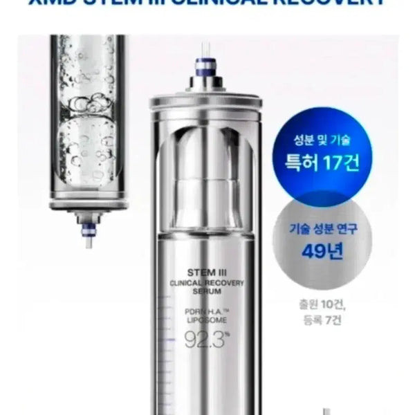 [BUNJANG] IOPE Stem3 Serum (50ml) / 아이오페 스템3 세럼(총50ml)