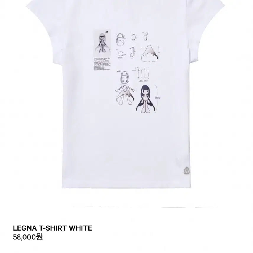 [BUNJANG] KOSEIO LEGNA T-SHIRT WHITE / 코이세이오 LEGNA T-SHIRT WHITE 반팔티