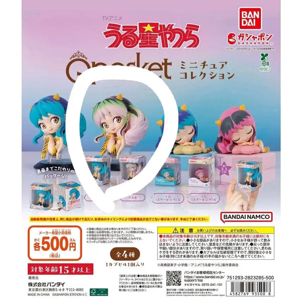 [BUNJANG] Urusei Yatsura Q Posket Figure / 시끌별 우루세이 야츠라 피규어 가챠 큐포스켓