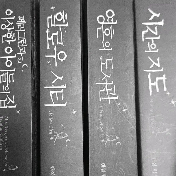 [BUNJANG] Peregrine's Home for Peculiar Children Series Bundle / 페러그린과 이상한 아이들의 집 시리즈/할로우시티,영혼의도서관,시간의지도