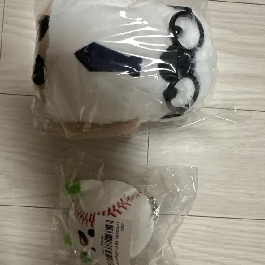 [BUNJANG] Kim Seungri Owl Plush & Baseball Keyring Set / 김승리 굿즈 인형