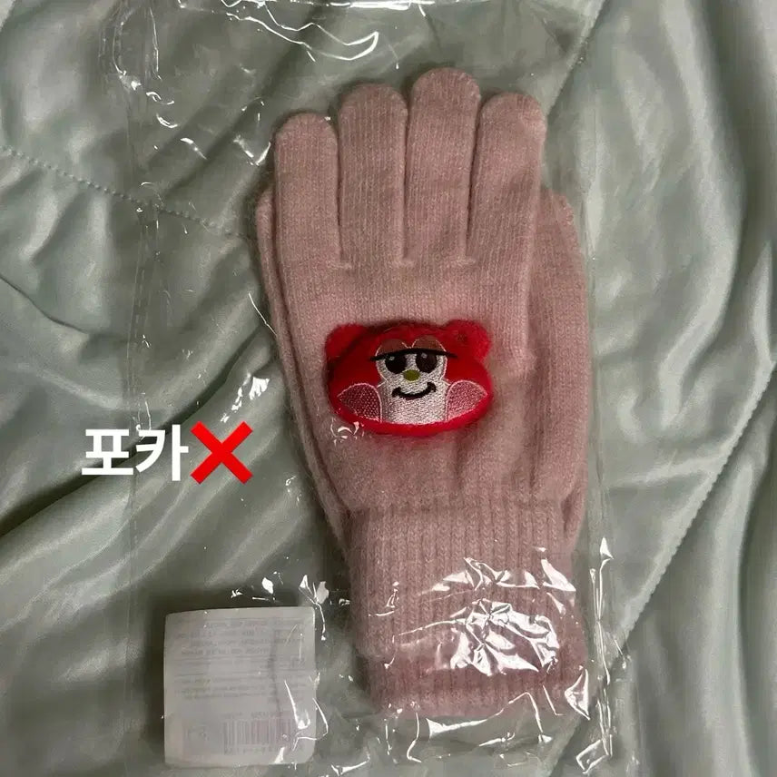 [BUNJANG] RIIZE Shotaro Hug MD Gloves (POB Removed) / 포카x)라이즈 쇼타로 리즈코 장갑 허그 엠디