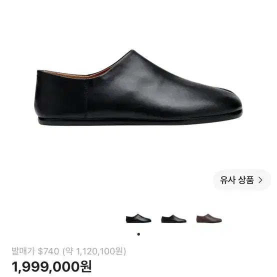 [BUNJANG] Maison Margiela Tabi Boots Size 41 Full Set / 마르지엘라 타비 41(택,박스 풀박)
