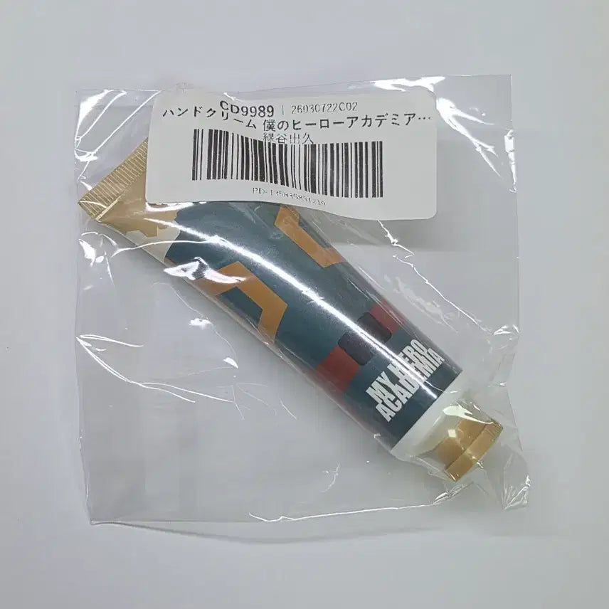 [BUNJANG] My Hero Academia Izuku Midoriya Official Hand Cream (Sealed) / 최종가격,미개봉) 미도리야 핸드크림 나히아 히로아카