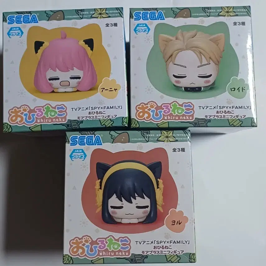 [BUNJANG] Spy x Family Ohiruneko Figure 3-Piece Set / 스파이 패밀리 오히루네코  피규어 3종 세트