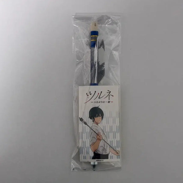 [BUNJANG] Tsurune Takehaya Seiya Mini Arrow (Sealed) / 츠루네 타케하야 세이야 미니 화살 미개봉