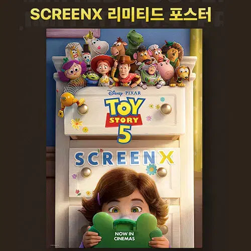 [BUNJANG] Toy Story 5 ScreenX Limited Poster / 토이스토리5 스크린엑스 ScreenX 한정 포스터