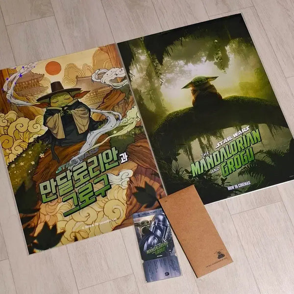 [BUNJANG] The Mandalorian and Grogu Bundle Set (TTT + Special Ticket) / (4종일괄) 만달로리안과 그로구 (TTT+스페셜티켓+포스터2종)