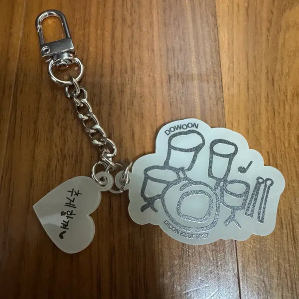 [BUNJANG] DICON Youngwoon Keyring / 디아이콘 도운 키링