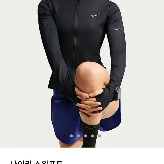 [BUNJANG] Nike Swift Women's Dri-FIT Full-Zip Running Jacket / 나이키 스위프트 여성 드라이핏 풀집 러닝 재킷