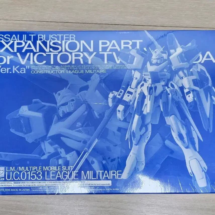 [BUNJANG] MG V2 Assault Buster Expansion Parts / MG V2 어설트 버스터 확장파츠