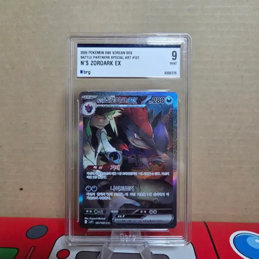 [BUNJANG] Pokemon N's Zoroark SAR BRG9 Graded Card / 포켓몬 N의 조로아크 sar brg9등급 카드