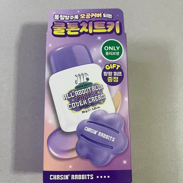 [BUNJANG] Chasing Rabbit All About Blur Purple Cover Sunscreen 35g + Puff Set / 체이싱래빗 올어바웃 블러 퍼플 커버선크림 기획 35g(+팡팡퍼프 증정)