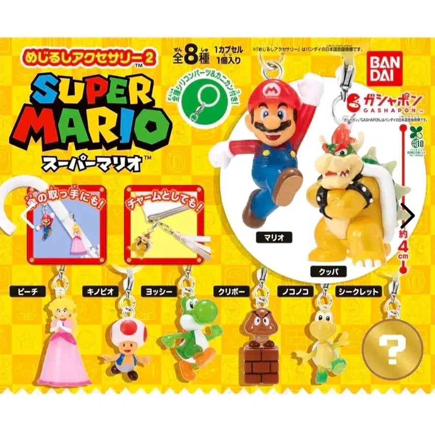 [BUNJANG] Super Mario Medallion Gacha Capsule Toy / 슈퍼마리오 메지루시 가챠