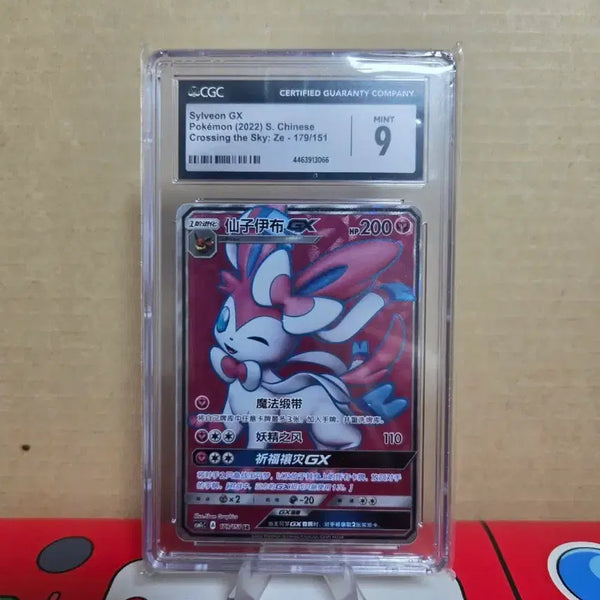[BUNJANG] Pokemon Sylveon SR Middle Edition CGC Graded 9 Card / 포켓몬 님피아 sr 중판 cgc9등급 카드
