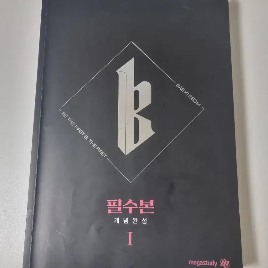 [BUNJANG] Megastudy 2027 Physics I, Life Science I, Math I Study Books / 문제집 팔아요