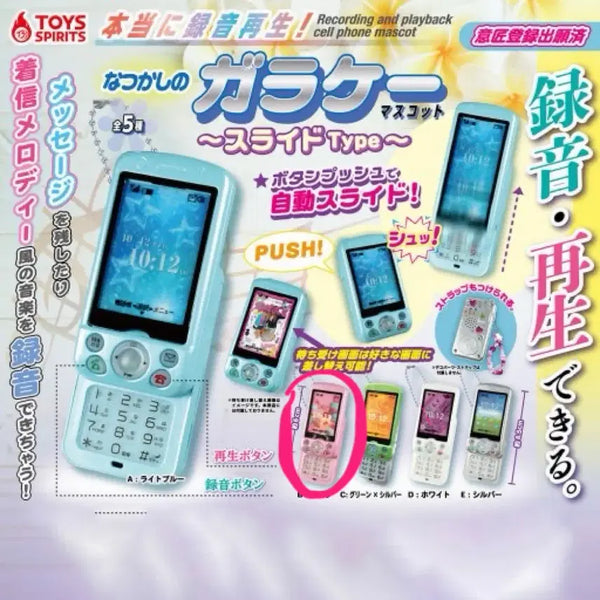 [BUNJANG] Toy Spirit Slide Cellphone Gacha Pink / 토이스피릿 슬라이드 핸드폰 가챠 핑크
