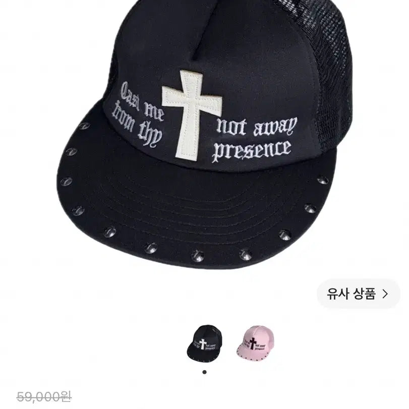 [BUNJANG] Sculptor Cross Mesh Cap Black / 스컬프터 크로스 메쉬 캡 블랙
