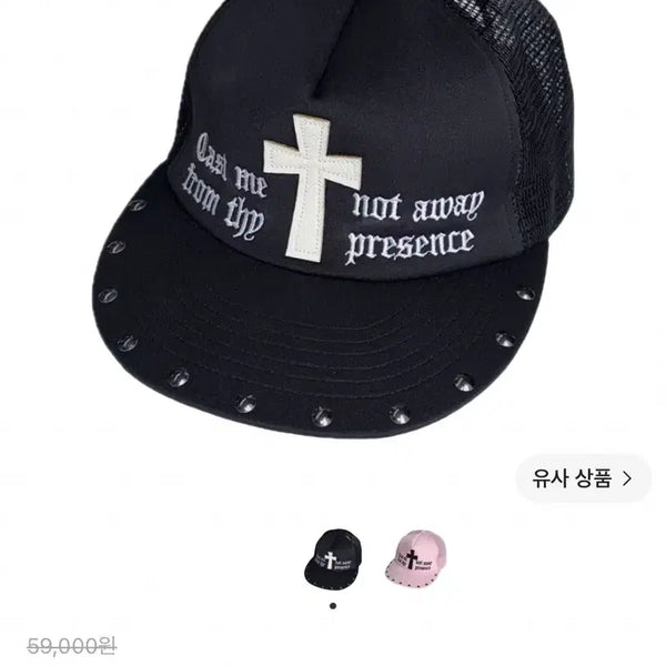 [BUNJANG] Sculptor Cross Mesh Cap Black / 스컬프터 크로스 메쉬 캡 블랙
