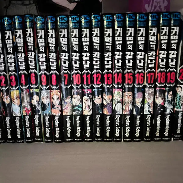 [BUNJANG] Demon Slayer: Kimetsu no Yaiba Complete Set (Manga, Gakuen, Gaiden) / 귀멸의 칼날 전권판매 (단행본,학원,외전)