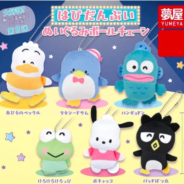 [BUNJANG] Sanrio Happy Dance Buddies Doll Keychain Gacha / 새상품:)산리오 하피단부이 인형키링 가챠 페클