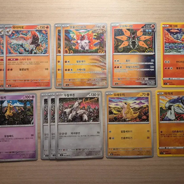 [BUNJANG] Pokemon Card Shinjikanda Art Bundle Set / 포켓몬카드 신지칸다작품 일괄판매