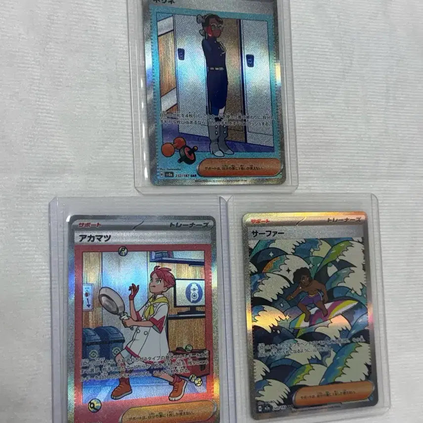 [BUNJANG] Pokemon Card Japanese Trainer SAR Bundle Set / 포켓몬카드 일판 트레이너 sar 일괄