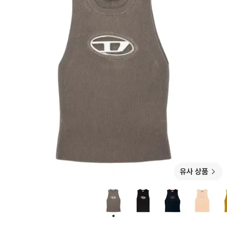 [BUNJANG] Diesel M-Onerba-Top Logo Plaque Cut-Out Knit Tank Top / (W)디젤 M-오네르바-탑 로고 플라크 컷아웃 니트 탑 나시