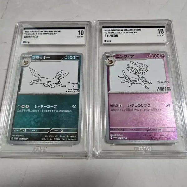 [BUNJANG] Yuna Gaba Umbreon / Sylveon Grade 10 Set / 포켓몬카드 유나가바 님피아/블랙키 2장 set BRG 등급카드