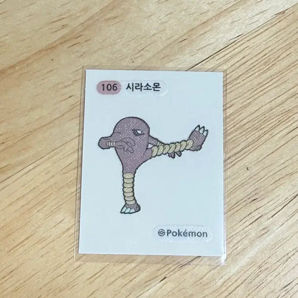 [BUNJANG] Pokemon Sticker 106 Shirasonmon / 포켓몬스터 띠부씰 스티커 106 시라소몬 3자리 세자리