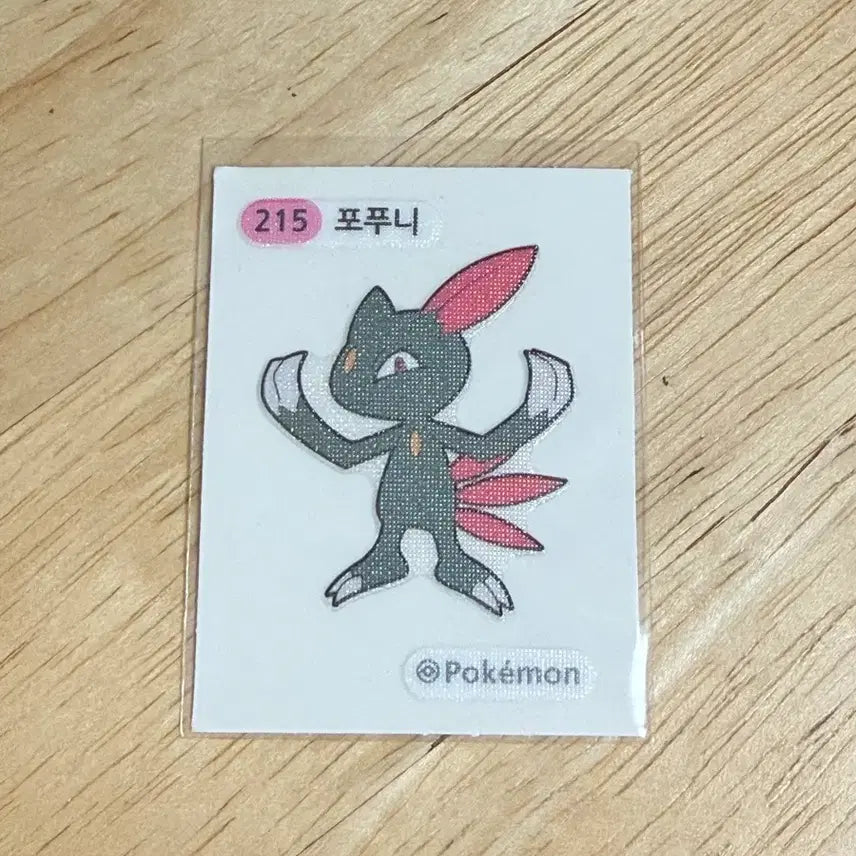 [BUNJANG] Pokemon Pipi Stikers 215 / 포켓몬스터 띠부씰 스티커 215 포푸니 3자리 세자리