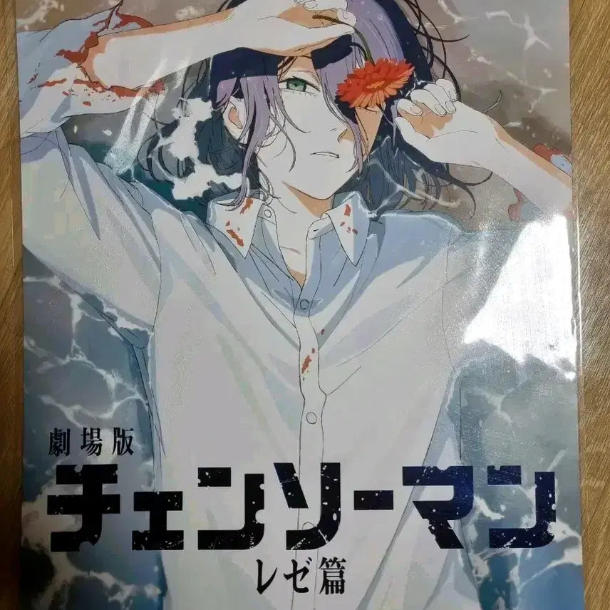 [BUNJANG] Leje Beach Poster / 레제 해변 포스터
